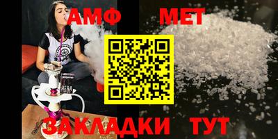крисы Новозыбков