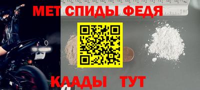 герыч Новокубанск