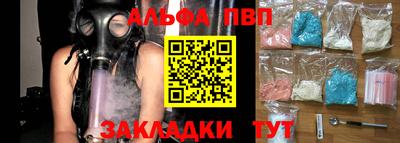 крисы Новозыбков