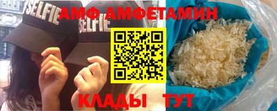 герыч Новокубанск