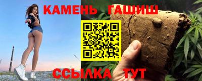 крисы Новозыбков