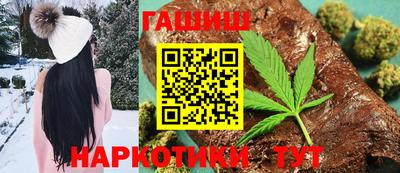 крисы Новозыбков