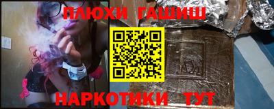 герыч Новокубанск