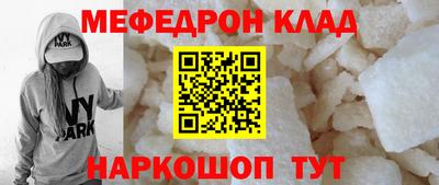 крисы Новозыбков