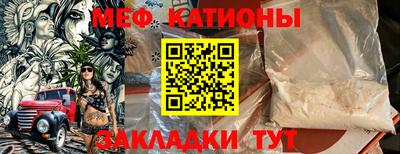 гашик Новодвинск