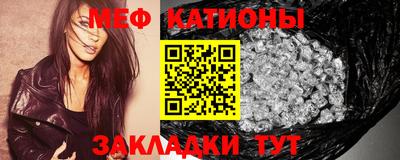 герыч Новокубанск