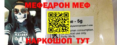 герыч Новокубанск