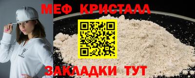 гашик Новодвинск