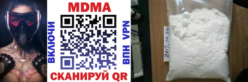MEGA сайт Ржев MDMA VHQ