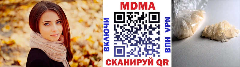 МДМА crystal Ржев