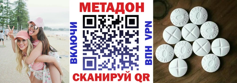 МЕТАДОН мёд Ржев