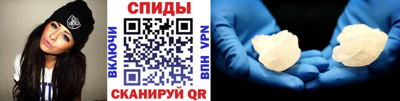 Первитин мет  Ржев 