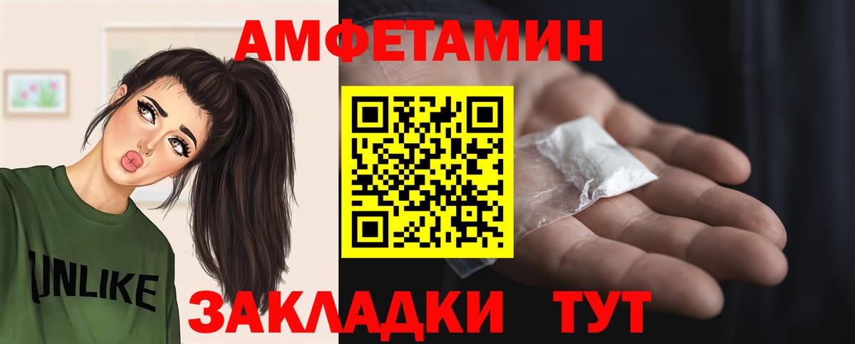 Метамфетамин витя  МЕТАМФЕТАМИН  Ржев  Вход с VPN 