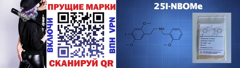 купить   Ржев  Марки NBOMe 1,5мг 