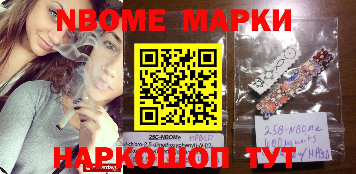 Наркотические марки 1,5мг  Наркотические марки 1,5мг  Вход с VPN  Ржев 