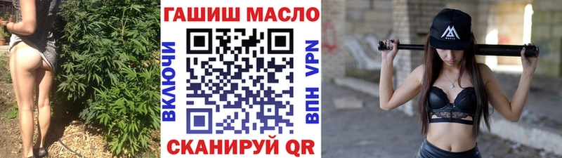 ТГК жижа  blacksprut ТОР  Ржев  где купить наркотик 