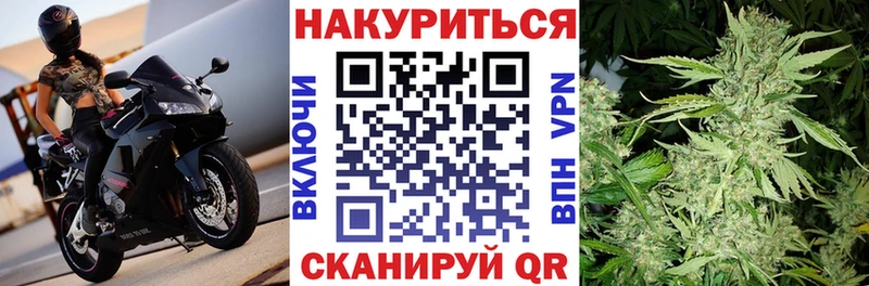Каннабис AK-47 Ржев