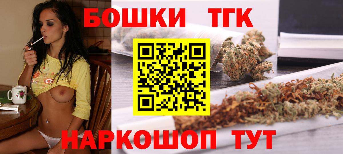 Каннабис MAZAR Ржев