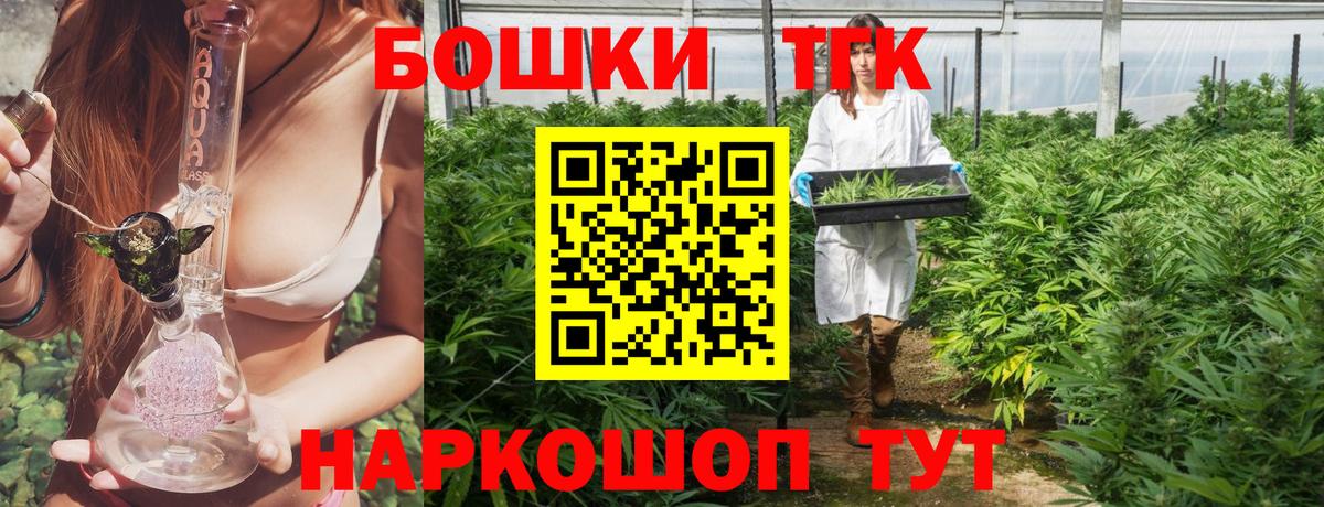 Конопля тримм  Вход с VPN  Марихуана MAZAR  Бошки Шишки Bruce Banner  Ржев 